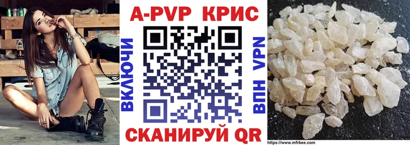 Купить Cocaine  Канабис  A PVP  ГАШ  Мефедрон  Киров