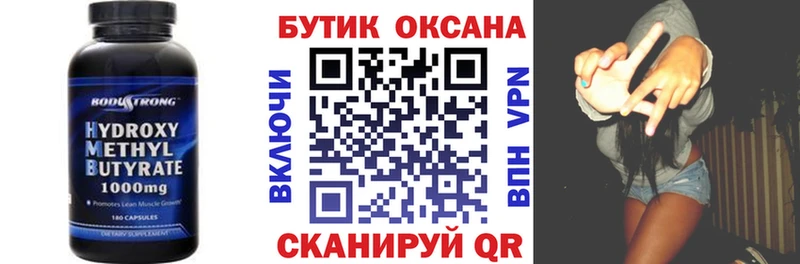 БУТИРАТ BDO 33%  Купить закладки  Киров 