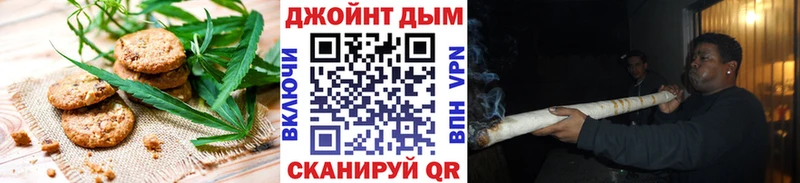 Еда ТГК конопля  Купить  Киров 