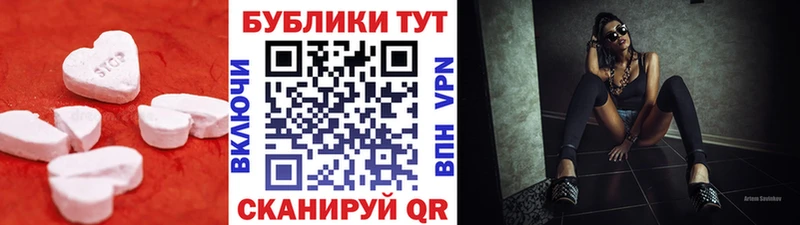 Купить где  Киров  ЭКСТАЗИ XTC 