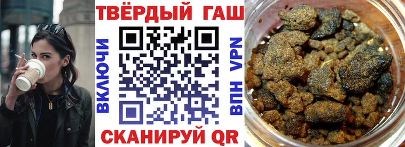 Купить  Киров  ГАШ гарик 