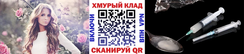 Героин герыч  Купить где  Киров 