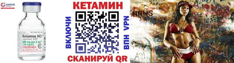 КЕТАМИН ketamine  Купить закладки  Киров 