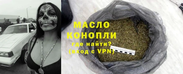 наркотики Медногорск