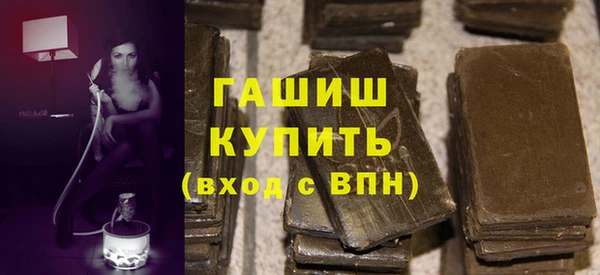 Альфа ПВП Мегион