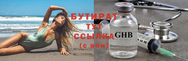 винт Медвежьегорск