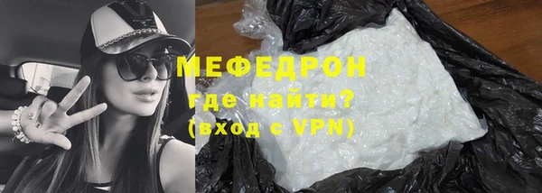 винт Медвежьегорск
