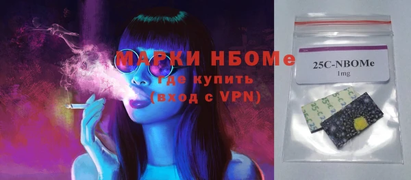 винт Медвежьегорск