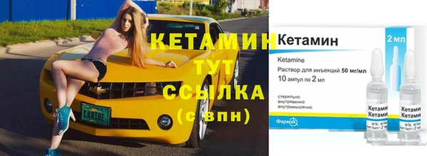 Альфа ПВП Мегион