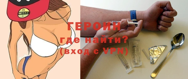 наркотики Медногорск