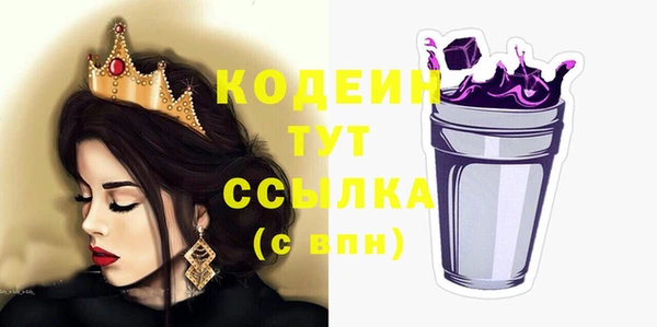 винт Медвежьегорск
