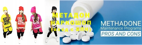 Альфа ПВП Мегион