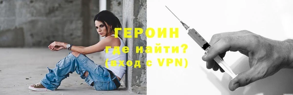 наркотики Медногорск