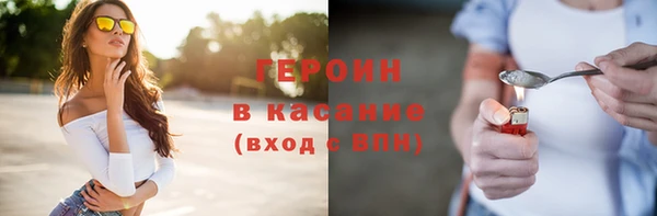наркотики Медногорск
