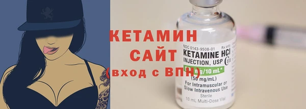 винт Медвежьегорск