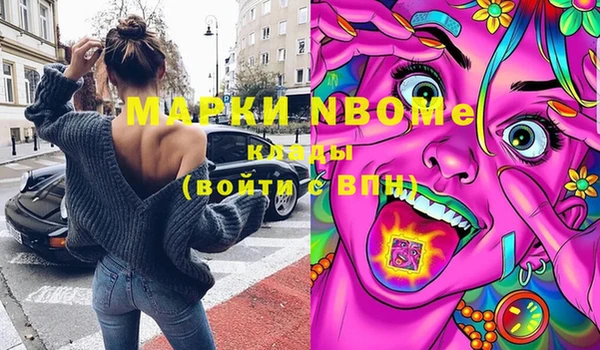 винт Медвежьегорск