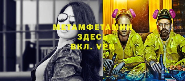 Альфа ПВП Мегион