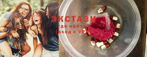 Альфа ПВП Мегион