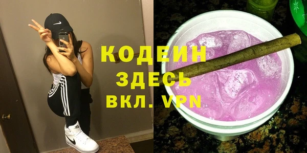винт Медвежьегорск
