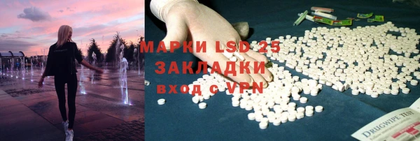 винт Медвежьегорск
