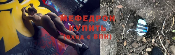 наркотики Медногорск