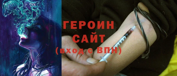 наркотики Медногорск