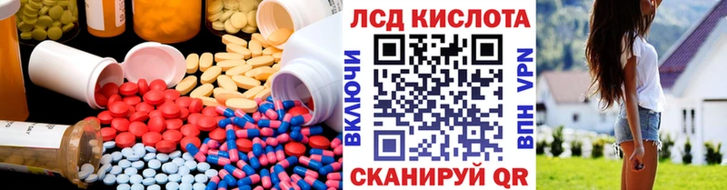 ЛСД экстази ecstasy  Купить  Киров 