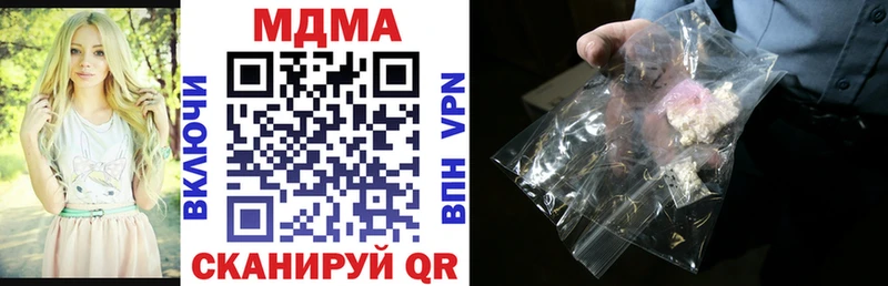 МДМА молли Купить Киров