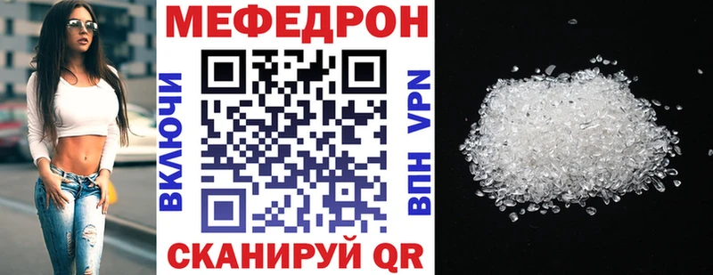 Купить Киров МЕФ 4 MMC
