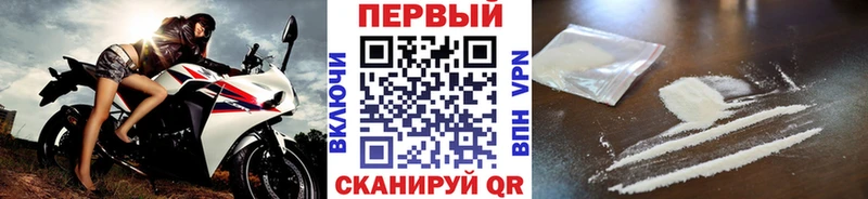 Купить где  Киров  МЕТАМФЕТАМИН Methamphetamine 