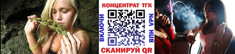 Купить закладки  Киров  Дистиллят ТГК вейп 